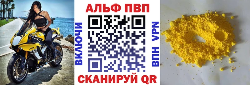 APVP СК  Костерёво 