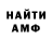 Amphetamine Premium Aminat Umtieva