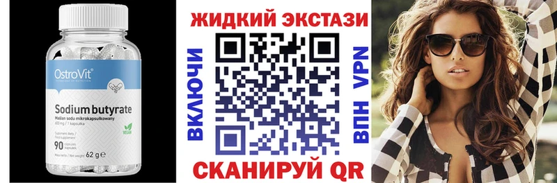 Бутират BDO  OMG tor  Костерёво  цены наркотик 