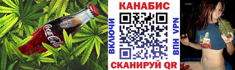 дарнет шоп  Костерёво  Еда ТГК конопля 