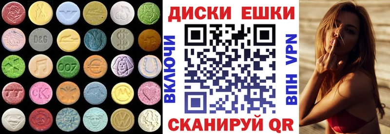 Ecstasy ешки  OMG tor  Костерёво 