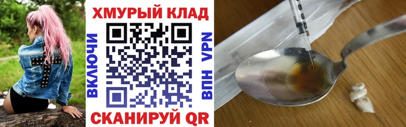 Героин герыч  магазин  наркотиков  Костерёво 