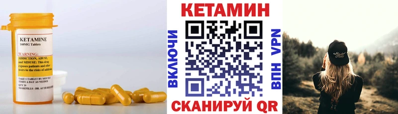 Кетамин VHQ  гидра сайт  Костерёво 