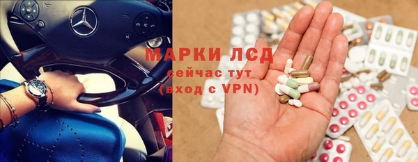 спайс Балабаново