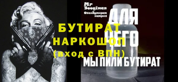спайс Балабаново
