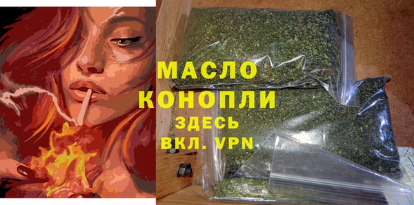 спайс Балабаново