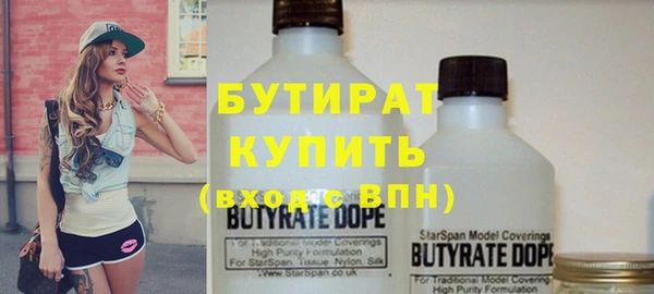 спиды Баксан