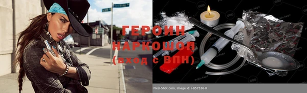 индика Балахна