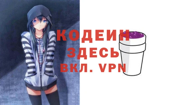 спайс Балабаново