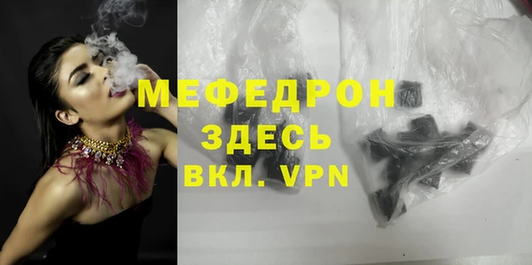 спайс Балабаново