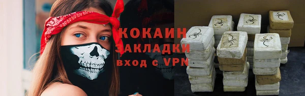спайс Балабаново