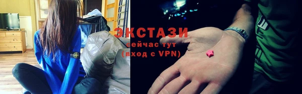 спайс Балабаново