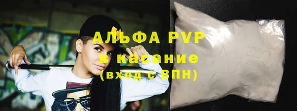спайс Балабаново