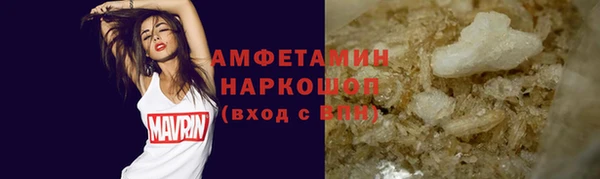 спиды Баксан