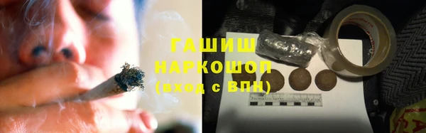 спайс Балабаново