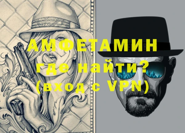 спиды Баксан