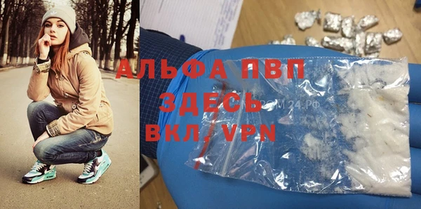 спиды Баксан