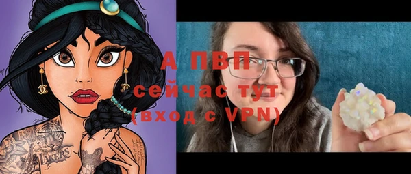 спиды Баксан