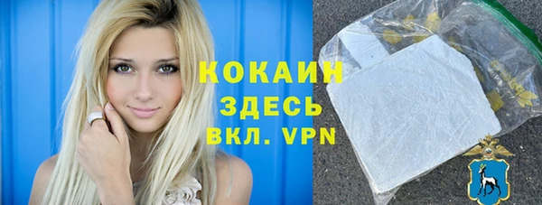 спиды Баксан