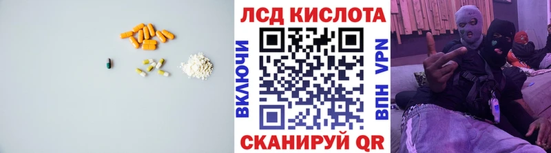 ЛСД экстази ecstasy  Костерёво 