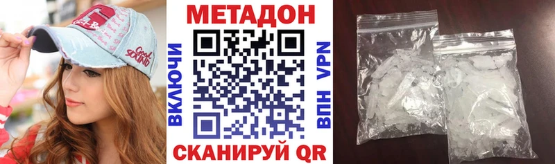 МЕТАДОН мёд Костерёво