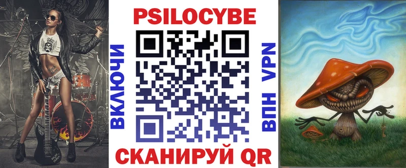 omg ТОР  Костерёво  Псилоцибиновые грибы GOLDEN TEACHER 